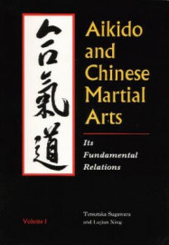 AIKIDO AND CHINESE MARTIAL ARTS volume 1