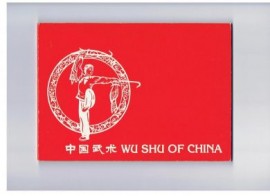 WU SHU OF CHINA