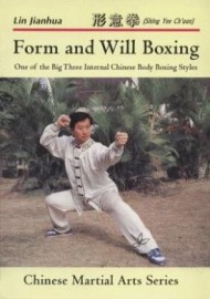 FORM AND WILL BOXING