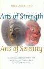 ARTS OF STRENGTH.ARTS OF SERENITY