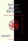 The Shotokan Karate Dictionary(FNAE)