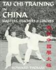 TAI CHI TRAINING IN CHINA.MASTERS,TEACHERS AND COACHES